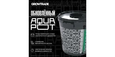 AquaPot