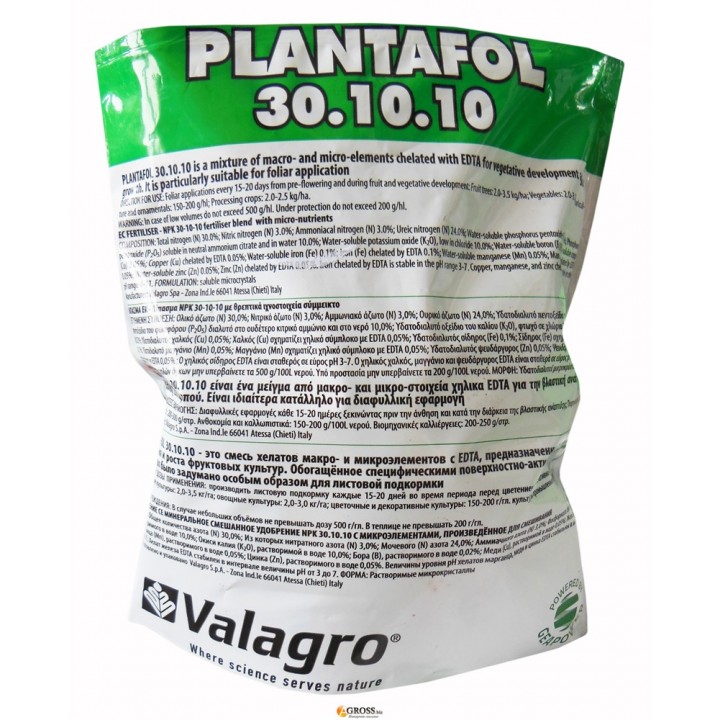 Valagro Plantafol 30.10.10 100 гр